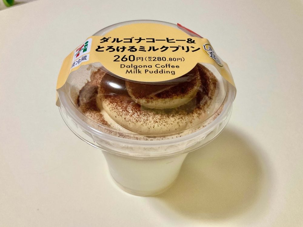セブン-イレブン、ダルゴナコーヒー&とろけるミルクプリン