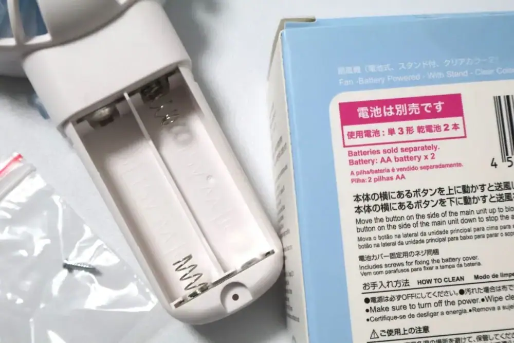 第2位 【ダイソー徹底検証】「ハンディファンは高い方が良い」はホント？ 300円・700円・1,000円商品を比較して見えた違いと“選び方”