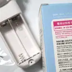 第2位 【ダイソー徹底検証】「ハンディファンは高い方が良い」はホント？ 300円・700円・1,000円商品を比較して見えた違いと“選び方”