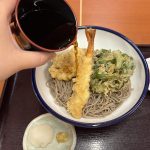 つるむらさき・生姜の風味が爽やかで暑い夏にも食べやすい