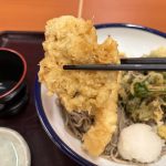 「はもと生姜のつまみ揚げ」は、生姜のさっぱりとした香りが食欲を掻き立てる