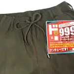 第3位 【安すぎて怪しい…第2弾】ドンキ“ほぼ利益ゼロ”アパレル、999円ジーンズの次は「テーパードパンツ」！実力を再び本音レビュー