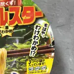 第3位 【カップ麺マニア最速実食】わかめラーメンを魔改造!? エースコック超大盛り「わかめオールスター」がもう理解を超えた味だった