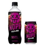 “ギルティ”をポジティブに転化