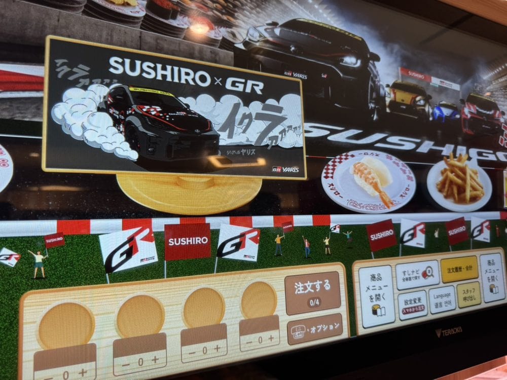 「デジロー」も期間限定でサーキット仕様に!?店内のエンタメ体験も激アツ