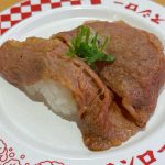 炭火焼き牛カルビ