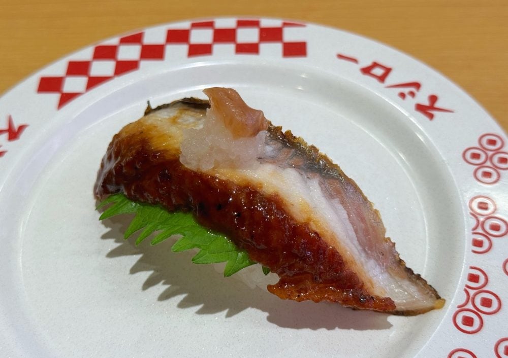 うなぎ 梅しそおろし