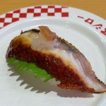 うなぎ 梅しそおろし
