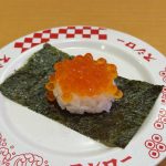 北海道産 上いくら