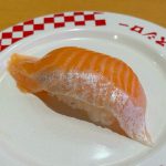 ジャンボとろサーモン