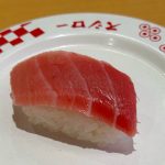 大とろ