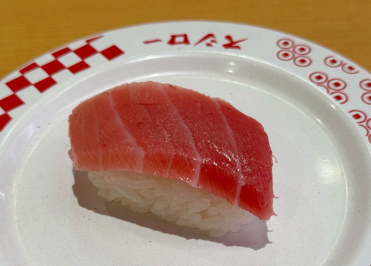 大とろ