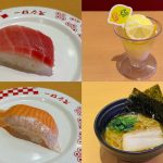 <スシロー>110円の大とろに本鮪尽くし!名店コラボ家系ラーメン&爽快C.C.レモンパフェまで注目の夏フェアをフルコースで徹底レポート!