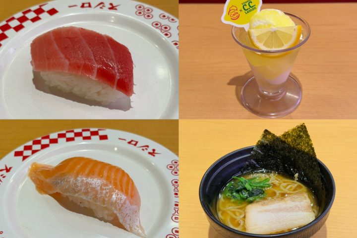 【スシローの鬼コスパ】110円の大とろ&ジャンボサーモンを実食レポ!絶品いくら&名店監修ラーメンまで「限界突破の夏限定メニュー」12品