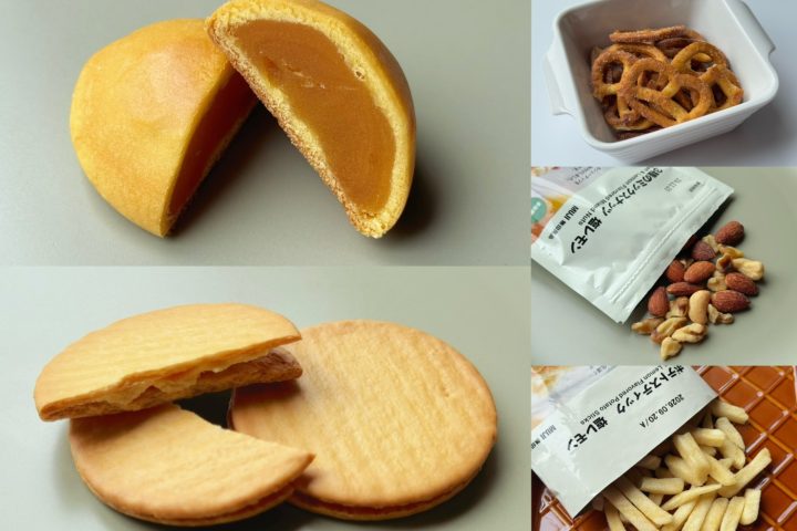【無印良品】夏限定「レモンのお菓子」は酒の肴にも最高!?グルメライターが本気で推す“やみつき必至”の絶品5選