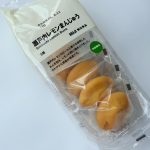 レモンの酸味と餡のやさしい甘みがマッチした「瀬戸内レモンまんじゅう」