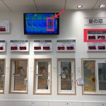 アルミ窓（外窓）のみの場合