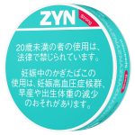 ZYN by IQOS「ZYN Strong スペアミント(12パウチ入り)」¥500
