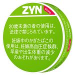 ZYN by IQOS「ZYN Strong アップルミント(12パウチ入り)」¥500
