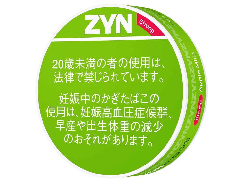 ZYN by IQOS「ZYN Strong アップルミント(12パウチ入り)」¥500