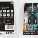 第2位 【ワークマン】着たほうが涼しいって本当!?「2900円の暑熱αフーディー」正直レビュー！通気性と接触冷感で猛暑と戦える？