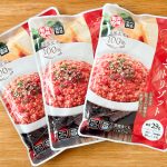 3食1セットで販売されている「玄米トマトリゾット」の税込購入価格は382円で、1食あたり220g入りで127円