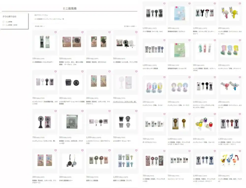 第2位 【ダイソー徹底検証】「ハンディファンは高い方が良い」はホント？ 300円・700円・1,000円商品を比較して見えた違いと“選び方”