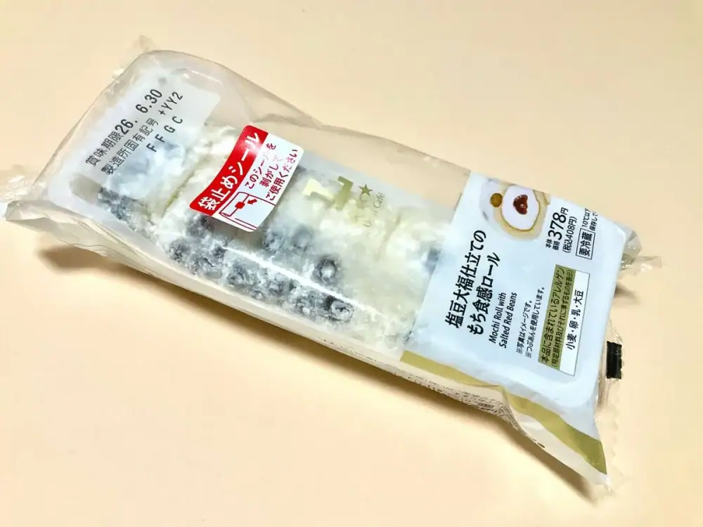 第2位 【反則級に美味】1位は51％増量どらもっち！ローソン新作スイーツ食べ比べランキングBEST3