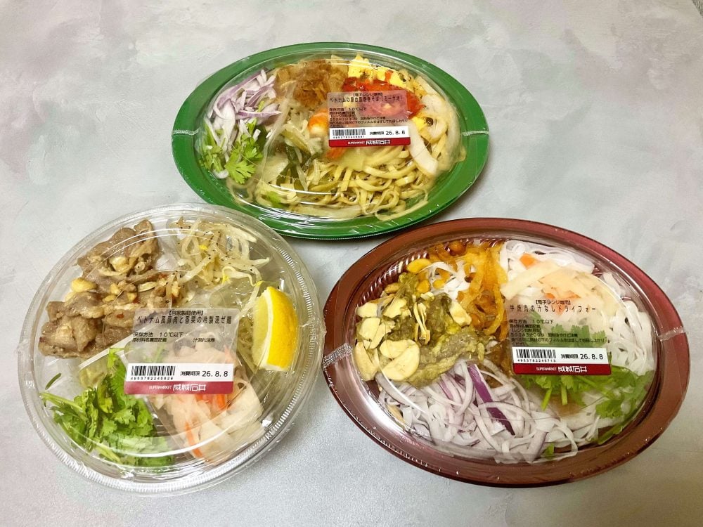 成城石井、ベトナム麺3品を実食ランキング!