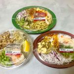 成城石井、ベトナム麺3品を実食ランキング!