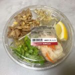 成城石井自家製、ベトナム風豚肉と香菜の冷製混ぜ麺(自家製麺使用)