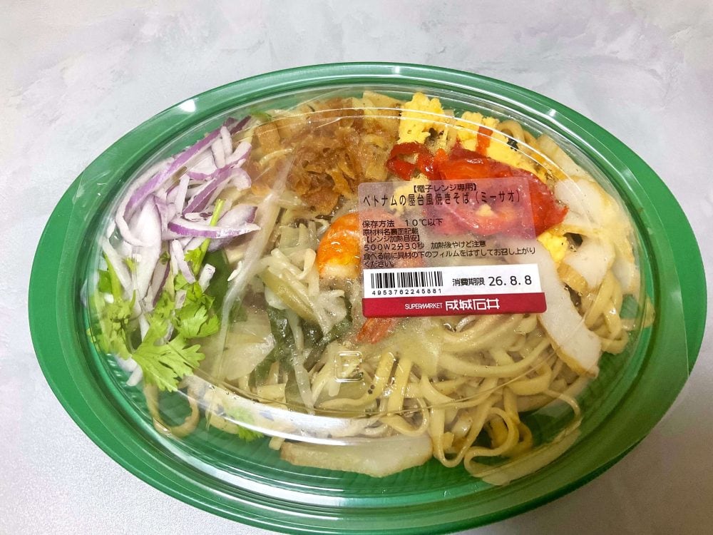 成城石井自家製、ベトナムの屋台風焼きそば(ミーサオ)