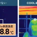 第3位 【マイナス22.2℃の衝撃】持ち歩く日陰「Wpc.IZAの最新日傘」が凄すぎる。驚異の遮熱性を誇る猛暑の救世主を徹底解説