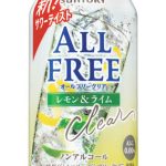 サントリー　オールフリー クリア〈レモン&ライム〉