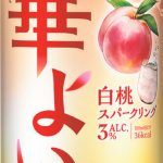 キリンビール　キリン華よい白桃スパークリング