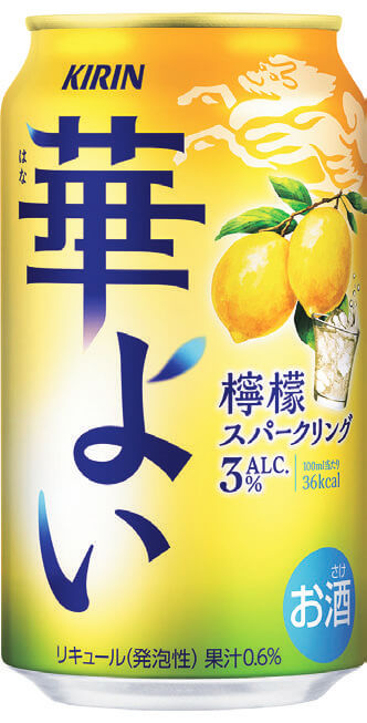 キリンビール　キリン華よい檸檬スパークリング