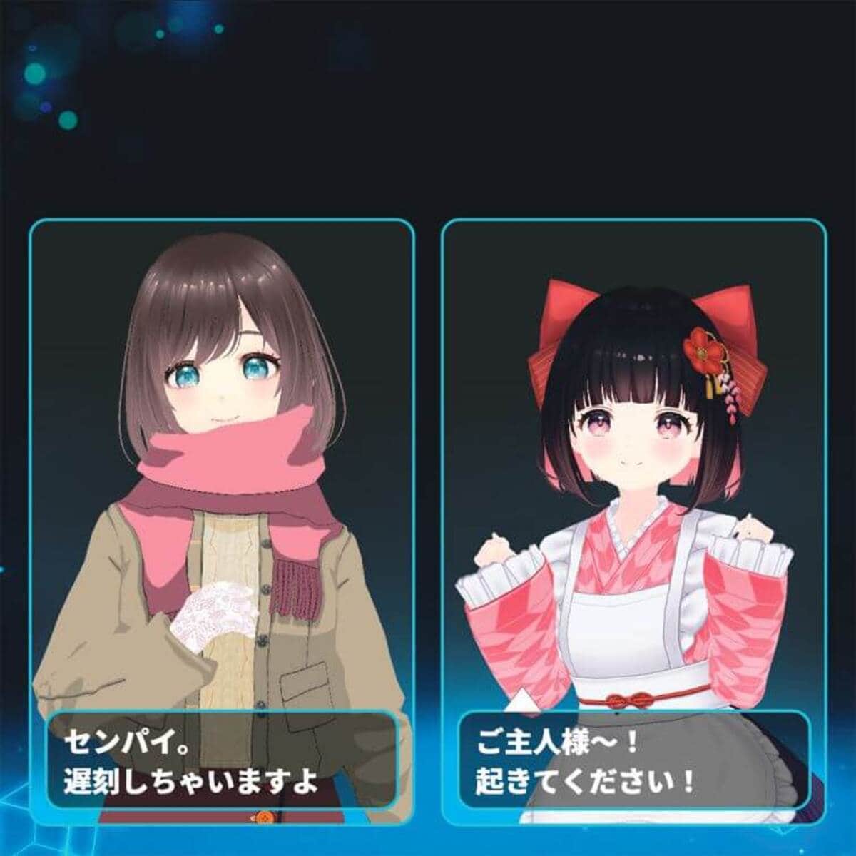 キャラと会話ができる！