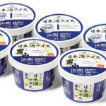 SAKEICE　SAKEICE Alcohol Box