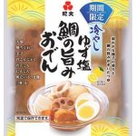 紀文　冷やし ゆず塩 鯛の旨みおでん