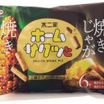 不二家 ホームサクッと(焼きもろこし&焼きじゃが)6P