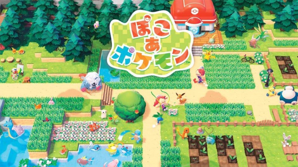 ぽこ あ ポケモン