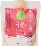 富士高砂酒造　高砂サクサク梅酒