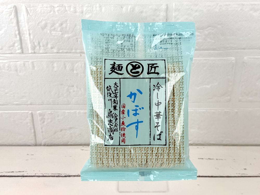 福岡県 鳥志商店 冷し中華そば かぼす味