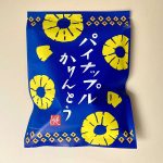 カルディコーヒーファーム、パイナップルかりんとう