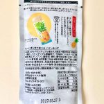 カルディコーヒーファーム、凍らせて食べる パインあいす
