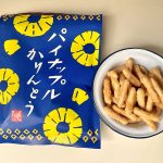 カルディコーヒーファーム、パイナップルかりんとう