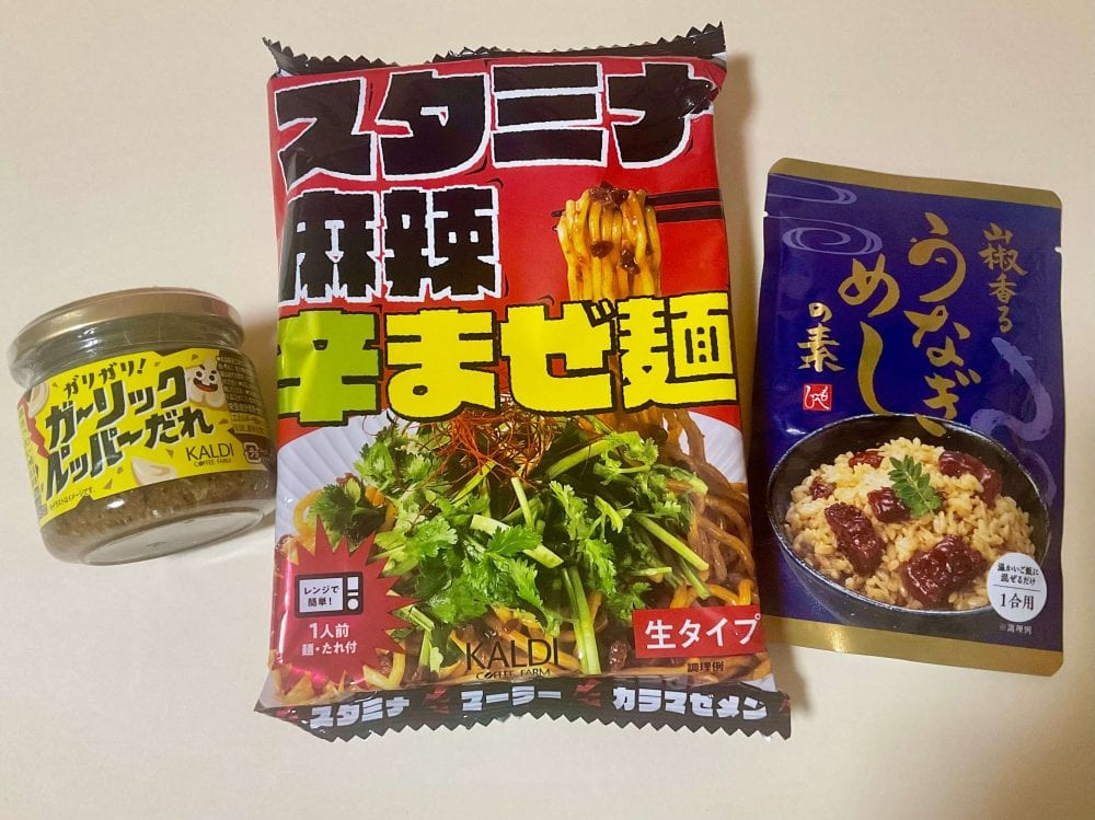 【カルディコーヒーファーム】夏こそがっつり！スタミナ飯BEST3を実食ランキング！
