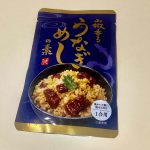 カルディコーヒーファーム、もへじ 山椒香るうなぎめしの素