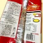カルディコーヒーファーム、オリジナル スタミナ麻辣辛まぜ麺　