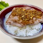 カルディコーヒーファーム、オリジナル ガリガリ！ガーリックペッパーだれ　